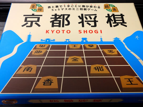 手軽に遊べるミニゲームなら 京都将棋 がオススメ その独特なルールをご紹介 ネットタイガー